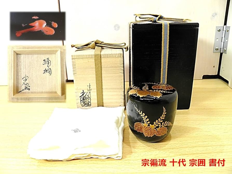 Amazon.co.jp: 茶道具点前道具塗師 松永松寛 造踊り桐蒔絵 大棗